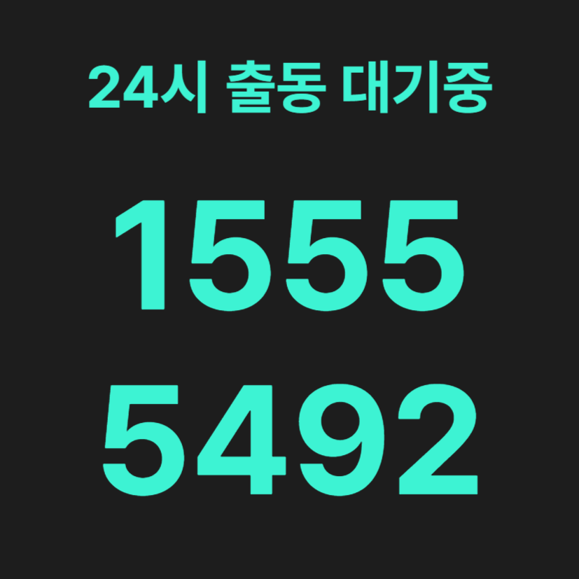 당인동변기막힘